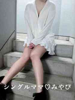 体験みやび☆黒髪グラマー