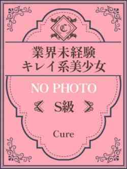 らん♡業界初デビュー