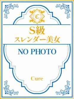 はな♡S級スレンダー美女