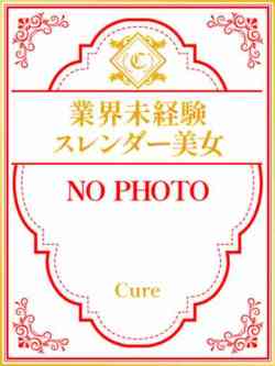 おと♡S級スレンダー美女