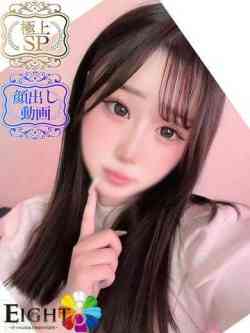 ひびき(極上SPコース対応)