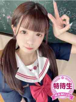 るぅなちゃん♡AVデビュー決定