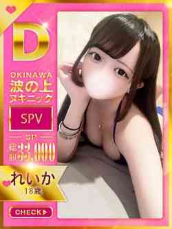 【れいか】♡♡