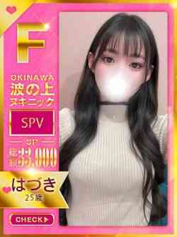 【はづき】♡膣圧のWitch♡