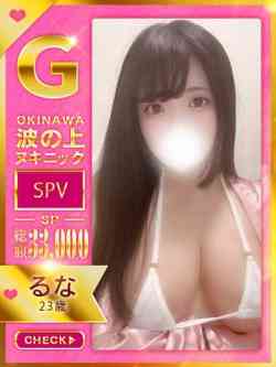 【るな】♡密着パイズリ職人♡