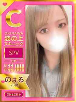 【のえる】♡♡