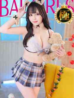 みかん★激カワ美乳のH乳★