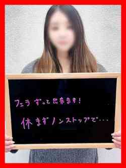 しのん【激震で進撃の最安値】