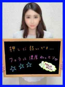 かおる【芳醇なエロさが際立つ！】