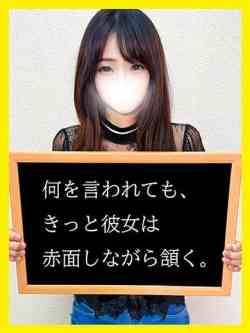 れおん【細い美人の奇跡】