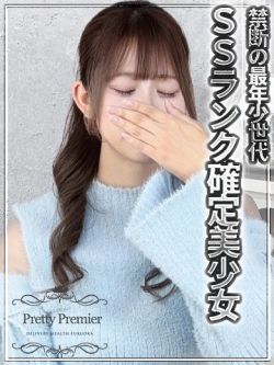 しゅな☆standard