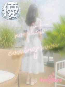 逢沢ゆあ【優】