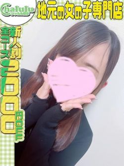 Chalulu-シャルル-博多