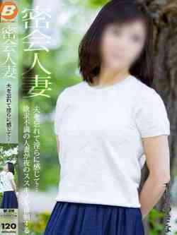 千堂あきな【綺麗な奥様】