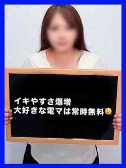 さらり【電マ持ち歩いて登場】