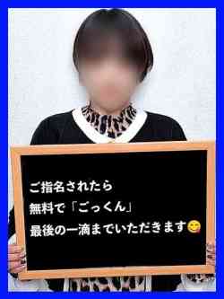 えぶり【マジ天使スマイル】