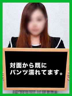 ゆんに【飛び出すロケット乳】