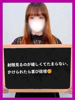 みさき【圧巻悩殺美BODY】