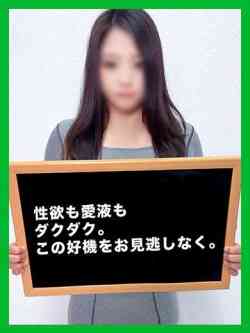 めろ【蜜よりトロけるアソコ】