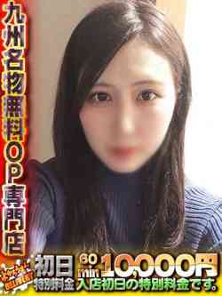 とあちゃん黒髪清楚で激濡れ系