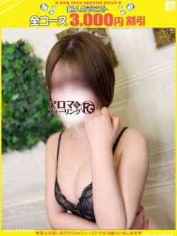 まいか【FG系列】