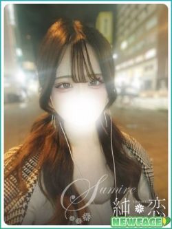 みよは新人割対象です