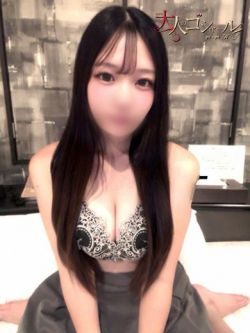 そあ【プレミアム】