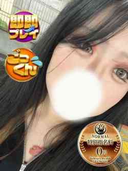 かやな(沼津発)