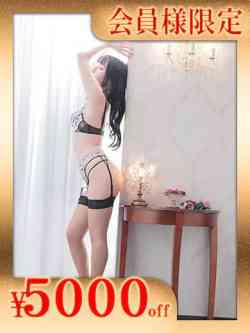 天音すみれ*REGULAR