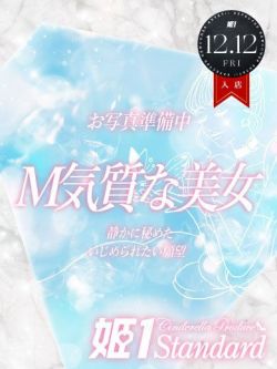 こむぎ☆STANDARD