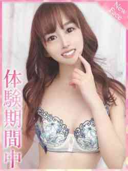 愁香【しゅうか】