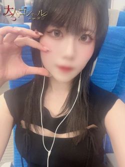 あい【プレミアム】