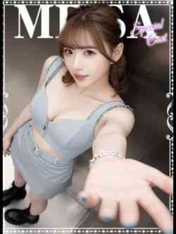 めいさ♡極上SPコース♡