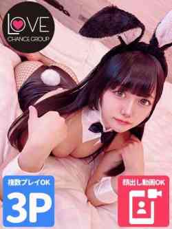 はるひ☆小柄でMっ娘☆