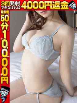 みう☆素人ロリ元地下アイドル