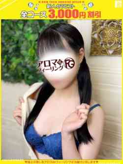 えり【FG系列】