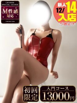 妃沙-ひさ-M性感コース