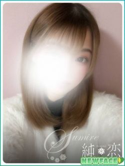 ちあき新人割対象です