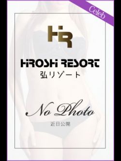 佐藤すみれ【セレブ】