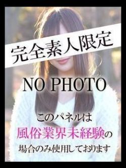 咲那(さな)☆体験1日目