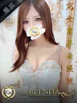 美優【みゆう】