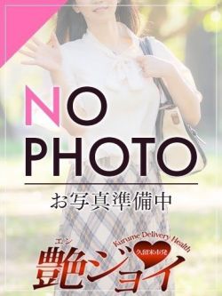 かれん(体験入店)