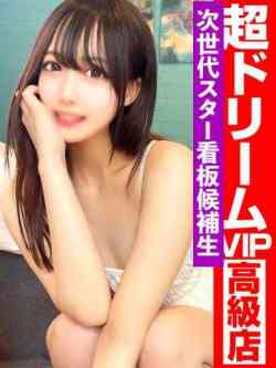 「可愛いだけじゃダメですか？」