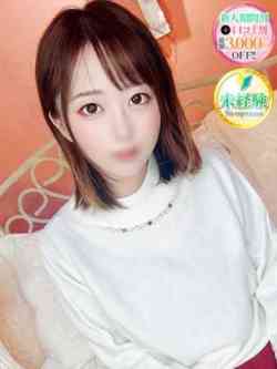 はる【隠されてた原石】