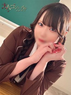 みなと【プレミアム】