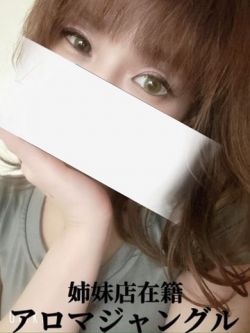 エリカ（えりか）ＡＧジャングル