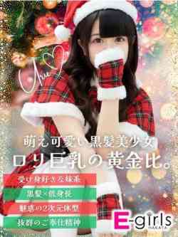 うる◆萌え可愛い黒髪美少女◆