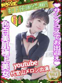 てん☆新人教育コース対応☆