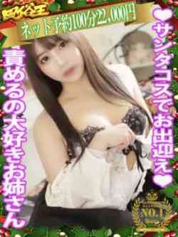 ゆうき☆新人教育コース対応☆