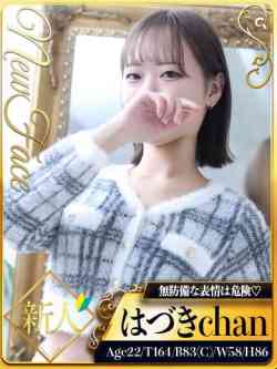 新人・はづき☆素直すぎるエロス